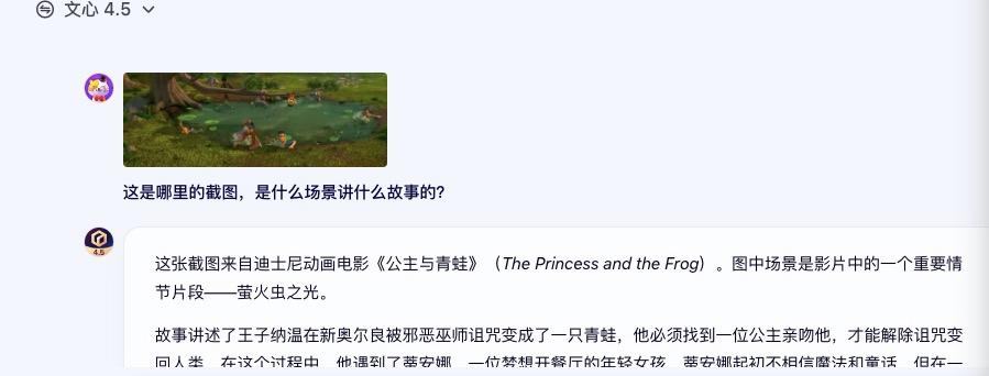 对标DeepSeek，百度发布两款大模型、聚焦多模态