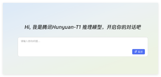 腾讯正式发布混元T1最新版：强大推理能力升级，引领AI新纪元。
