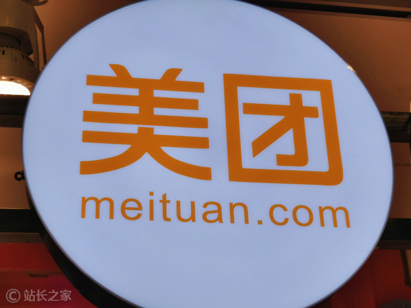 王兴谈美团内部大模型LongCat：投入数十亿GPU资源研发，引领行业创新。