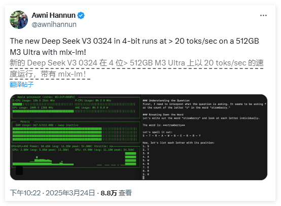 DeepSeek-V3-0324惊艳亮相：免费商用，电脑轻松驾驭！