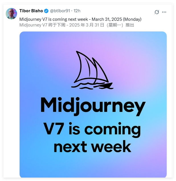 Midjourney V7将于3月31日发布:重新定义AI生成艺术的疆界