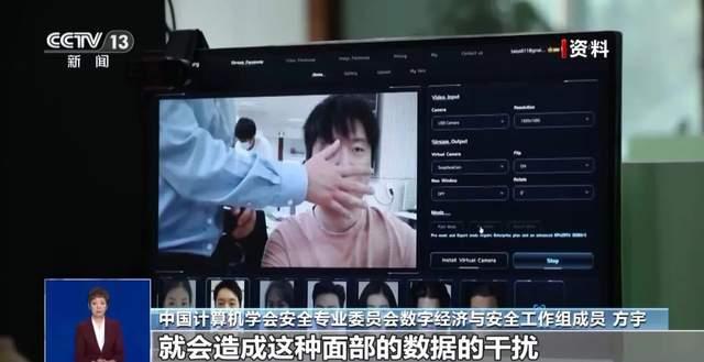 谨防诈骗 | “靳东+雷军”两会发声!AI换脸时代,眼见≠为实!