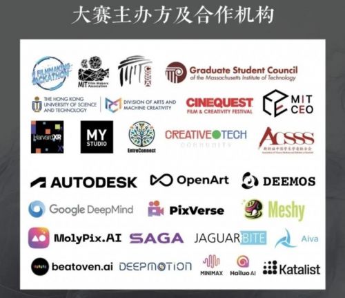 全球AI电影大奖得主谈海螺AI体验感“技术平权让人震撼!”