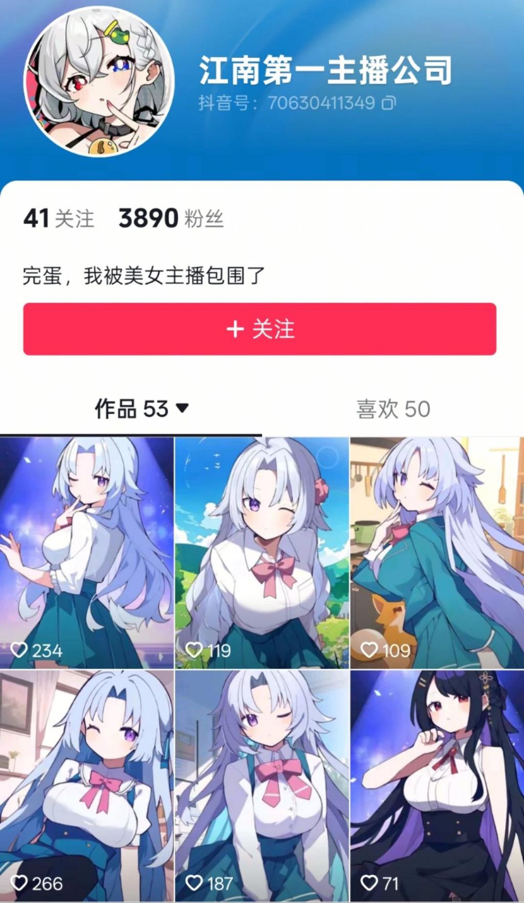 爆肝9个月!AI助力三人打造热门爆款产品,位居市场前列!