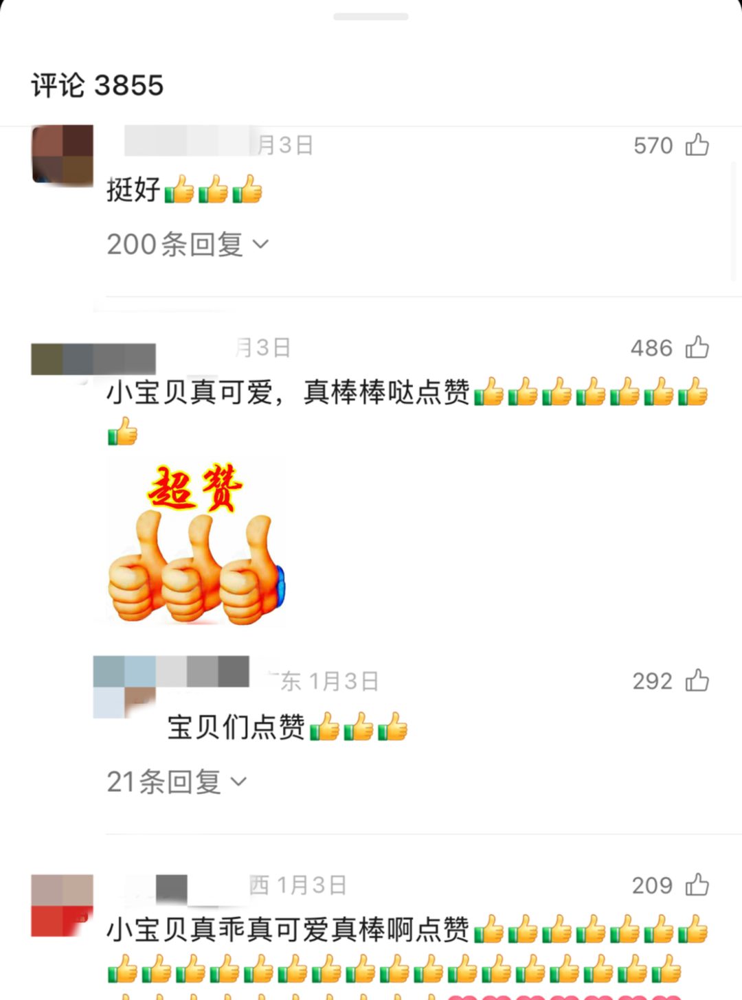 警惕:AI视频渗透老年朋友圈,假孙子、情感代偿和新时代微商