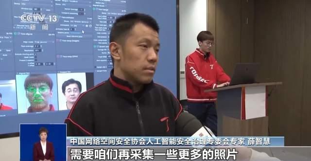 谨防诈骗 | “靳东+雷军”两会发声!AI换脸时代,眼见≠为实!