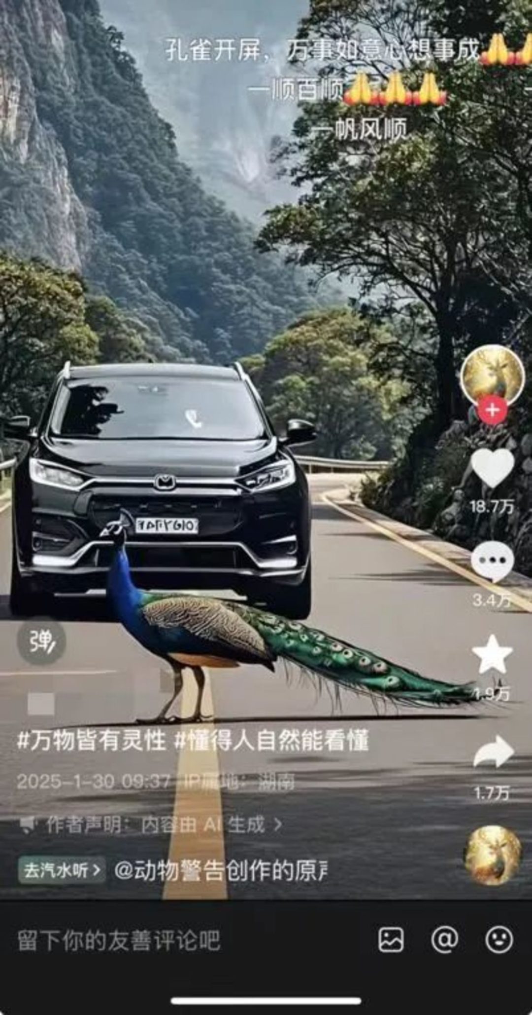 警惕:AI视频渗透老年朋友圈,假孙子、情感代偿和新时代微商