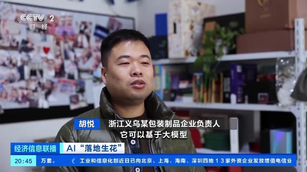 AI数字人 | 只需说“12345”就能生成外语带货视频?