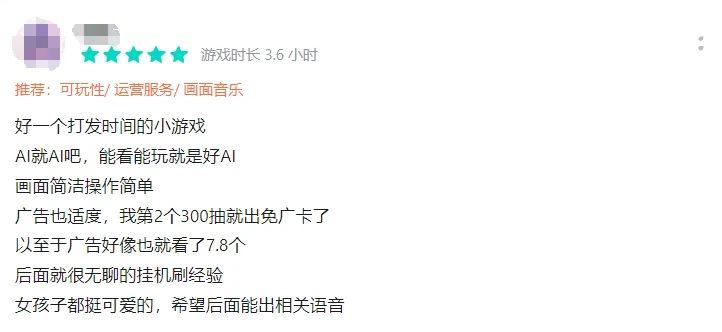 爆肝9个月!AI助力三人打造热门爆款产品,位居市场前列!