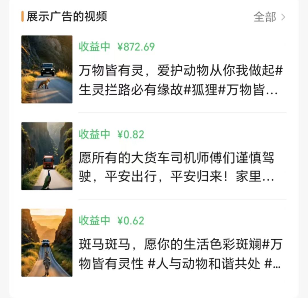 警惕:AI视频渗透老年朋友圈,假孙子、情感代偿和新时代微商