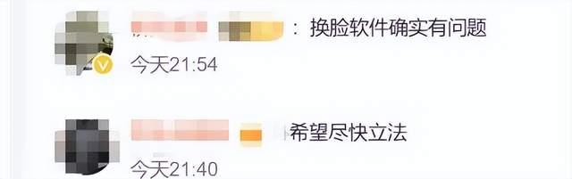 谨防诈骗 | “靳东+雷军”两会发声!AI换脸时代,眼见≠为实!