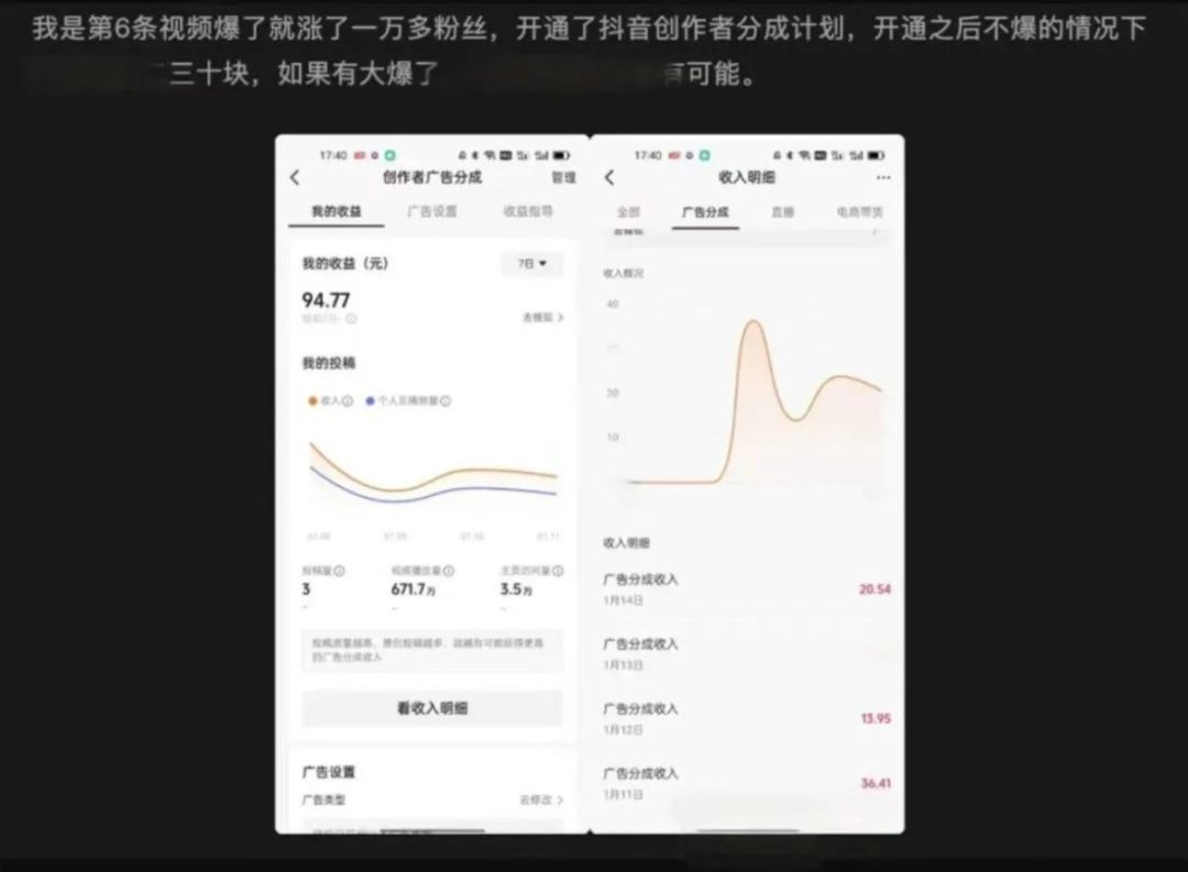 警惕:AI视频渗透老年朋友圈,假孙子、情感代偿和新时代微商