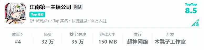 爆肝9个月!AI助力三人打造热门爆款产品,位居市场前列!