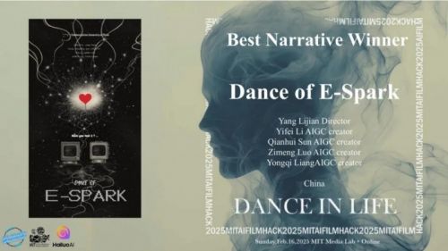 全球AI电影大奖得主谈海螺AI体验感“技术平权让人震撼!”