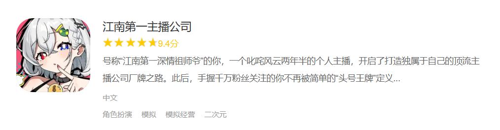 爆肝9个月!AI助力三人打造热门爆款产品,位居市场前列!