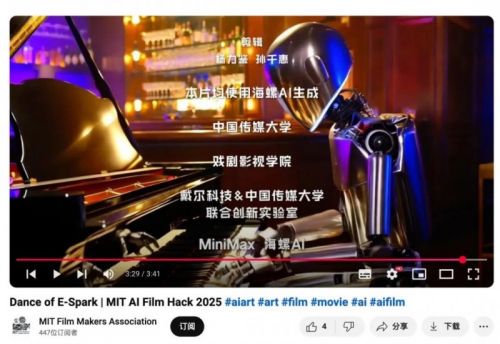 全球AI电影大奖得主谈海螺AI体验感“技术平权让人震撼!”