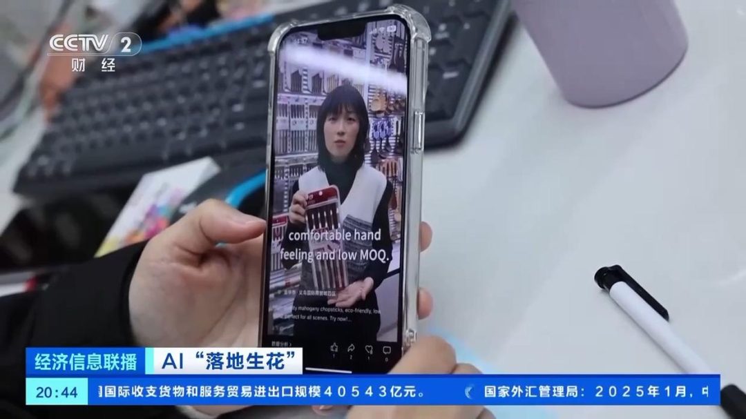 AI数字人 | 只需说“12345”就能生成外语带货视频?
