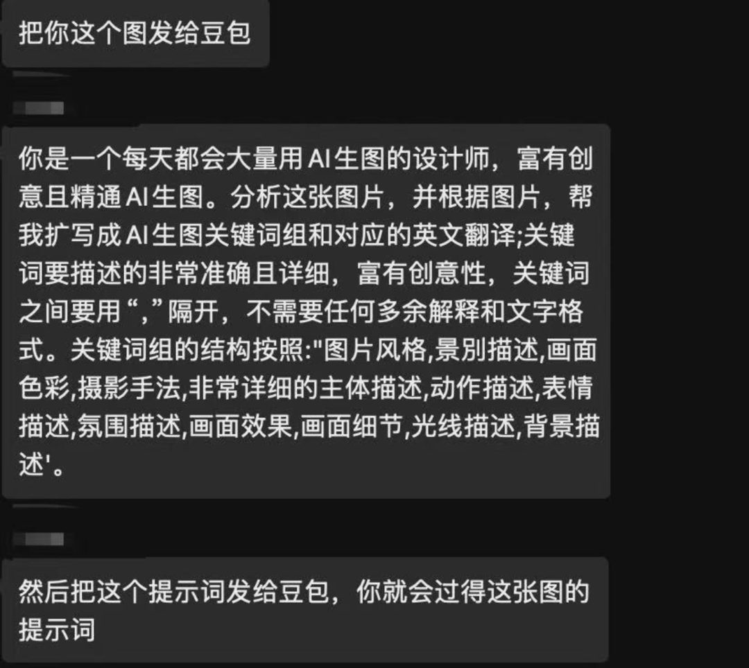 警惕:AI视频渗透老年朋友圈,假孙子、情感代偿和新时代微商