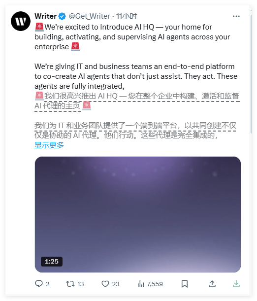 Writer推出AI HQ平台，让企业AI代理一键赋能全流程