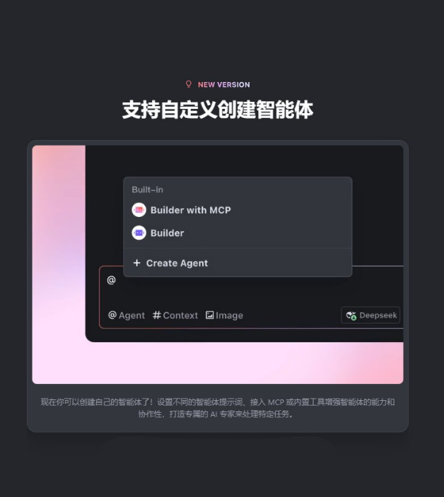 Trae v1.3.0版本正式发布:AI驱动编程体验全面升级