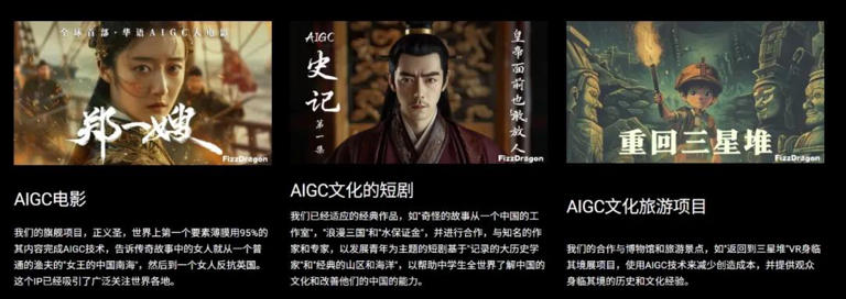 全球首部AI电影登陆院线:70分钟的长片,AI怎么做?