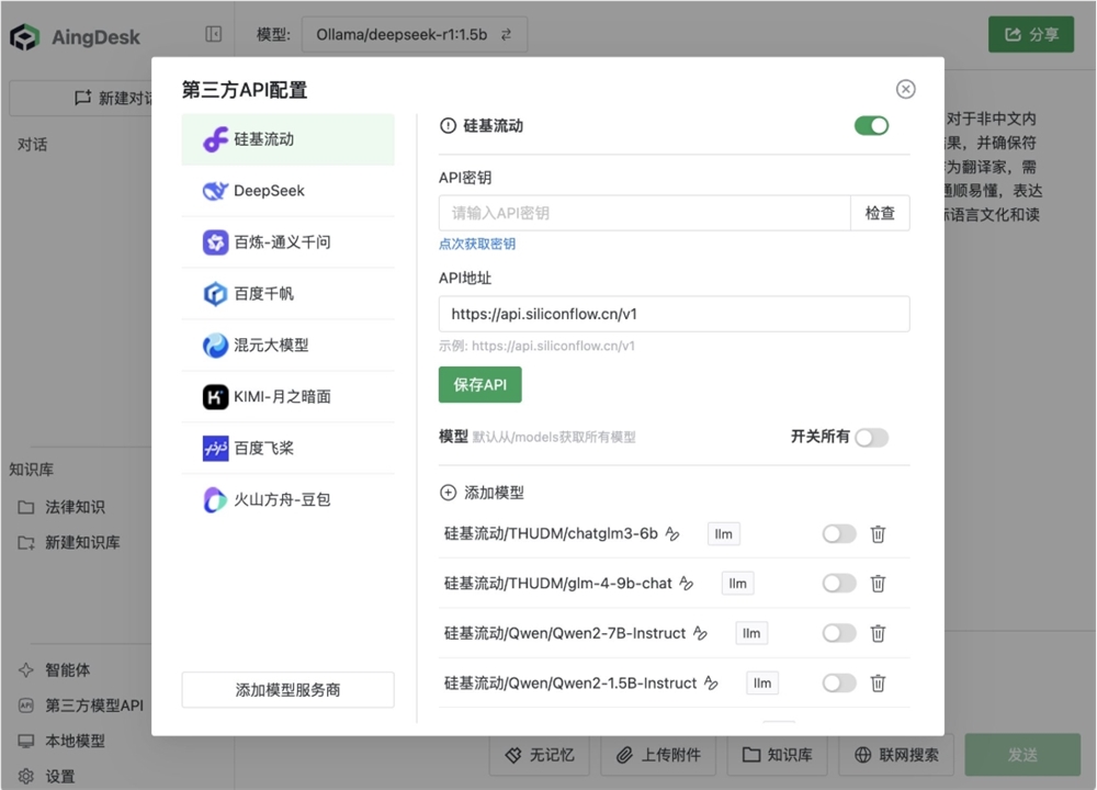 AI日报：昆仑万维天工超级智能体APP上线;谷歌重磅发布三大Gemma模型变体;字节推出开源多模态模型BAGEL