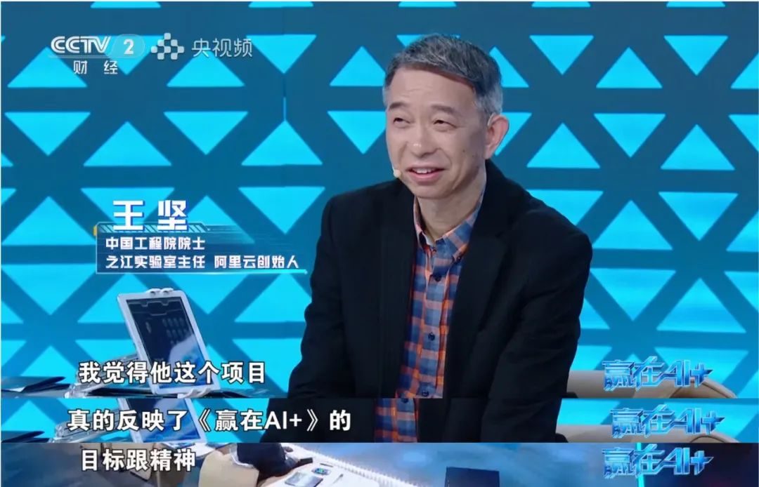 生物科学界的DeepSeek？已提高阿尔兹海默症、多种癌症的早筛诊断水平