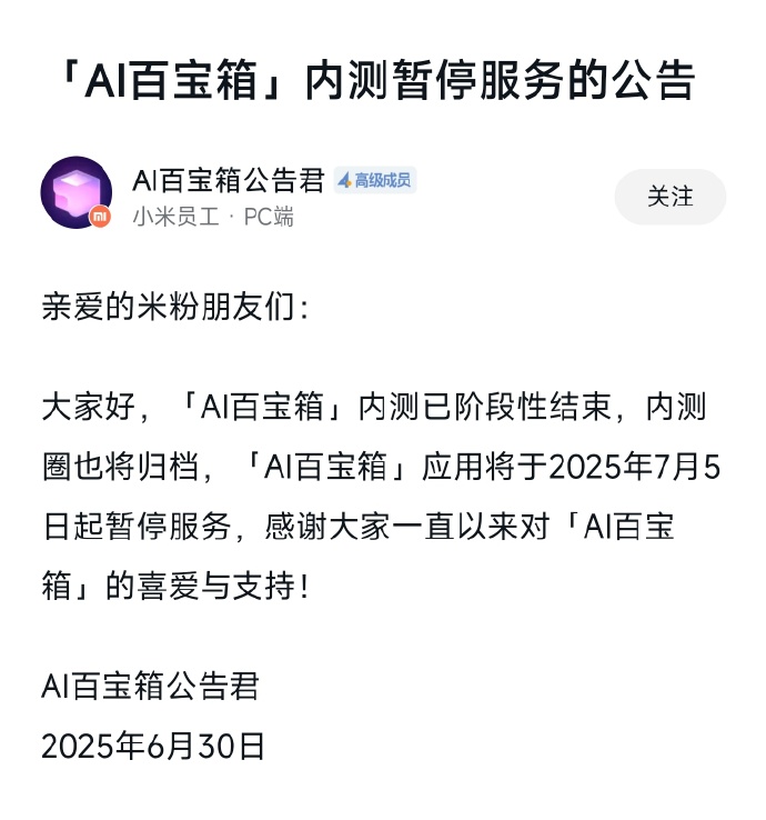 「6月30日AI日报」百度开源文心大模型4.5系列；通义千问多模态生成模型Qwen VLo