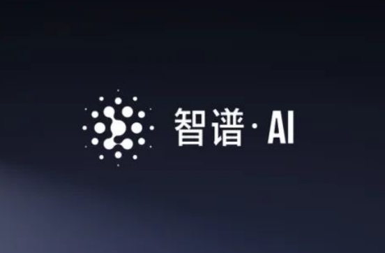 10亿注资!智谱AI获浦东张江力挺，GLM-4.1V重磅开源，AGI进程再提速