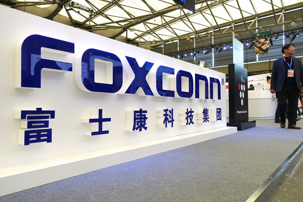 富士康推出首款AI推理大模型 “FoxBrain”，商标申请已提交
