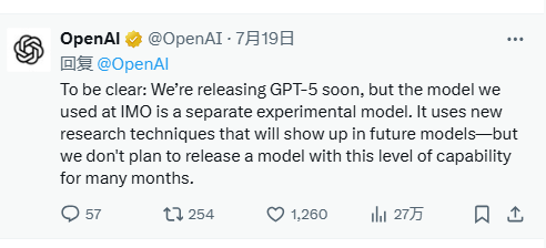GPT-5即将发布！相关参数、功能与展望预测汇总