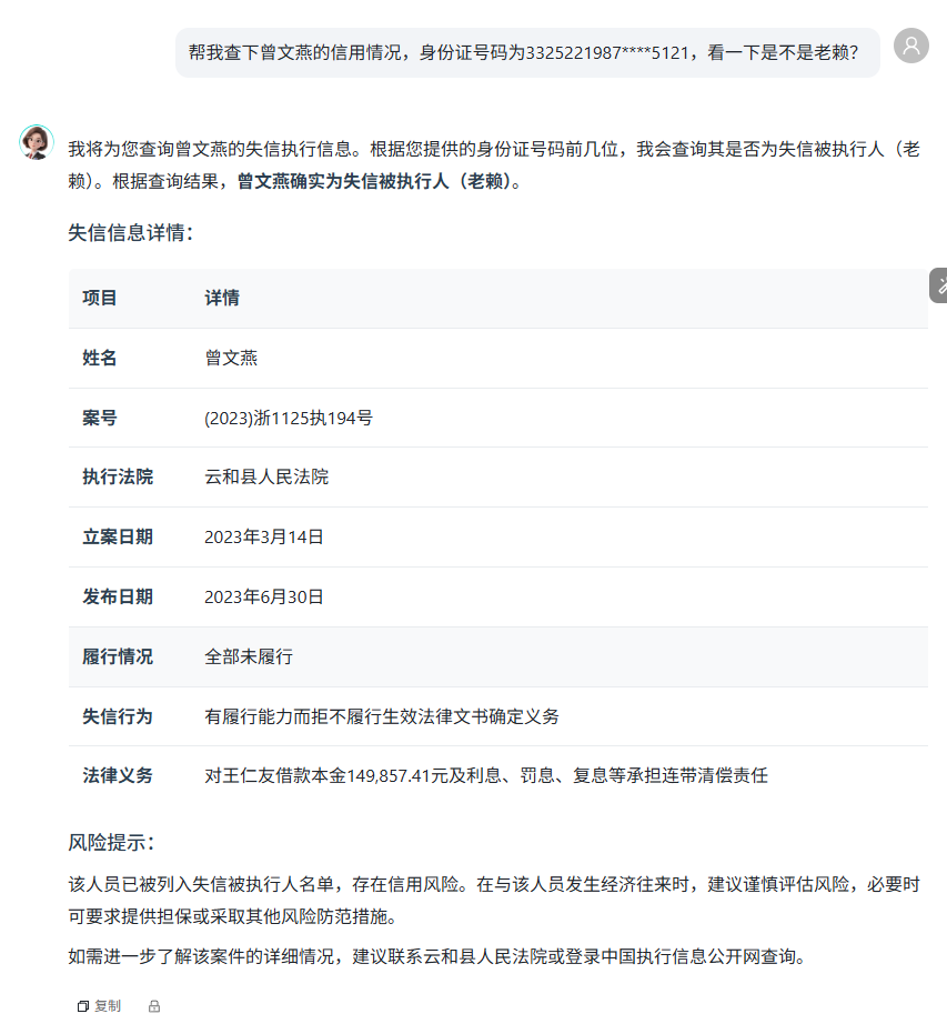 法律类AI平台实测：幂律智能AI律师——吾律，附试用指南