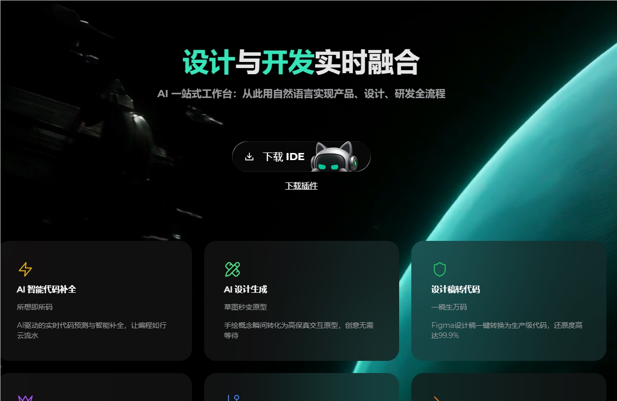腾讯推出 AI CLI 工具 CodeBuddy， 国内首家支持全形态AI编程工具！