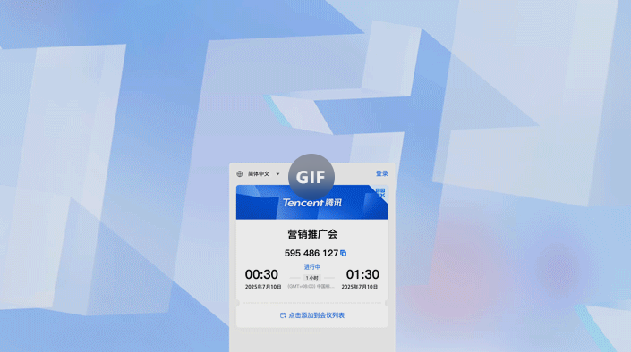 会议分身术成真！腾讯会议AI托管上线，再也不怕开会撞车了