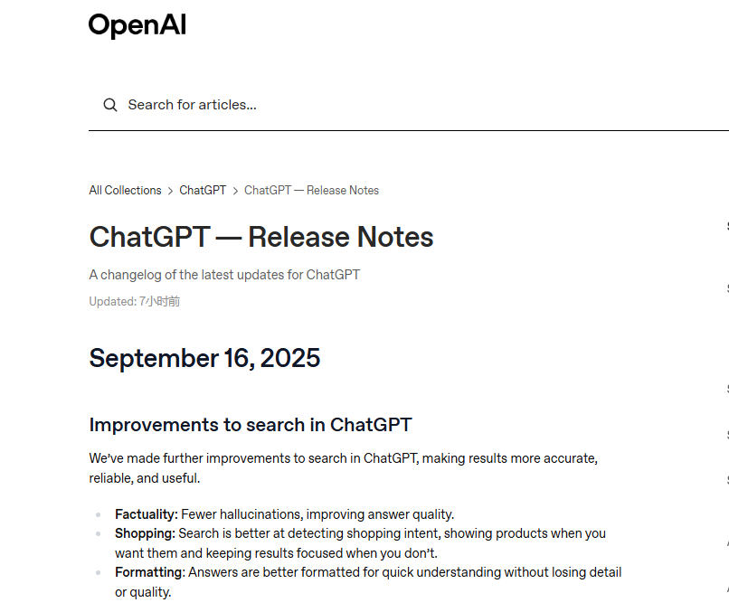 ​OpenAI 发布 ChatGPT更新通知： 提升搜索功能，结果更准确