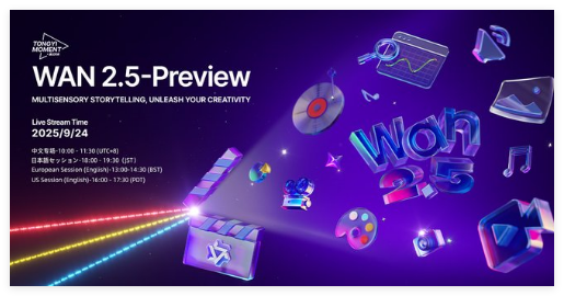 Wan2.5-Preview 发布，实现多模态输入与电影级视频同步生成