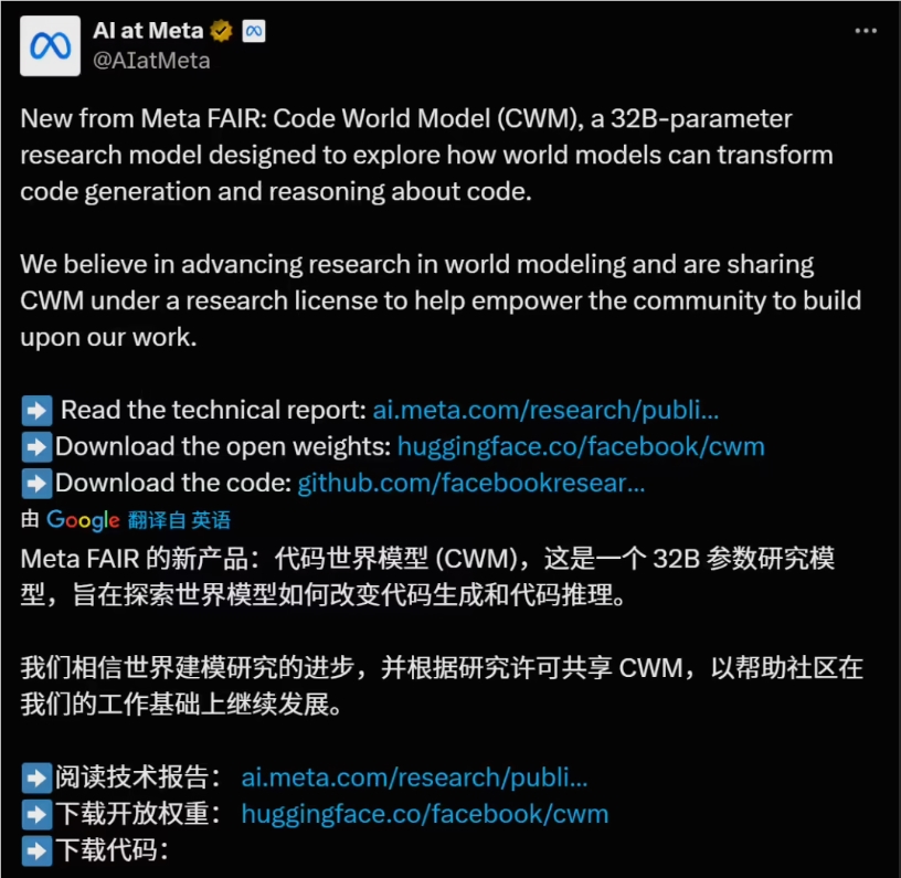 Meta重磅发布代码世界模型，AI编程将进入新纪元！
