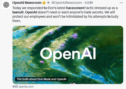 OpenAI 与马斯克再度交锋：坚称不需要也不想要任何人的商业机密