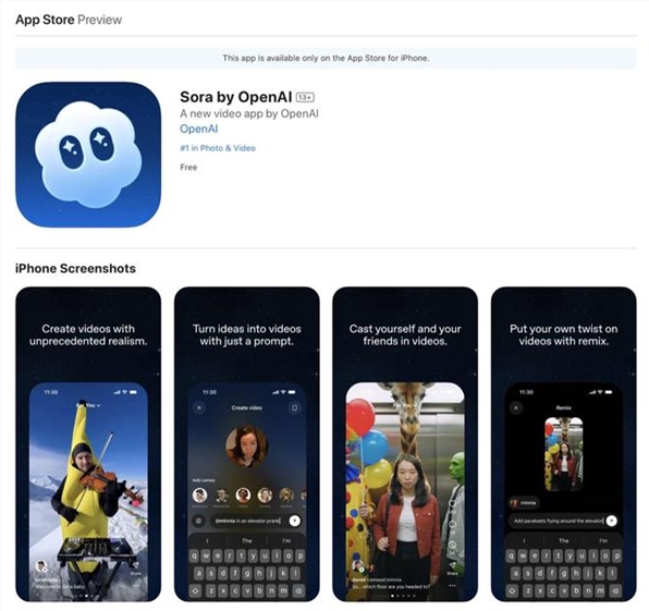 OpenAI 新应用 Sora 上线四天就登顶苹果 App Store