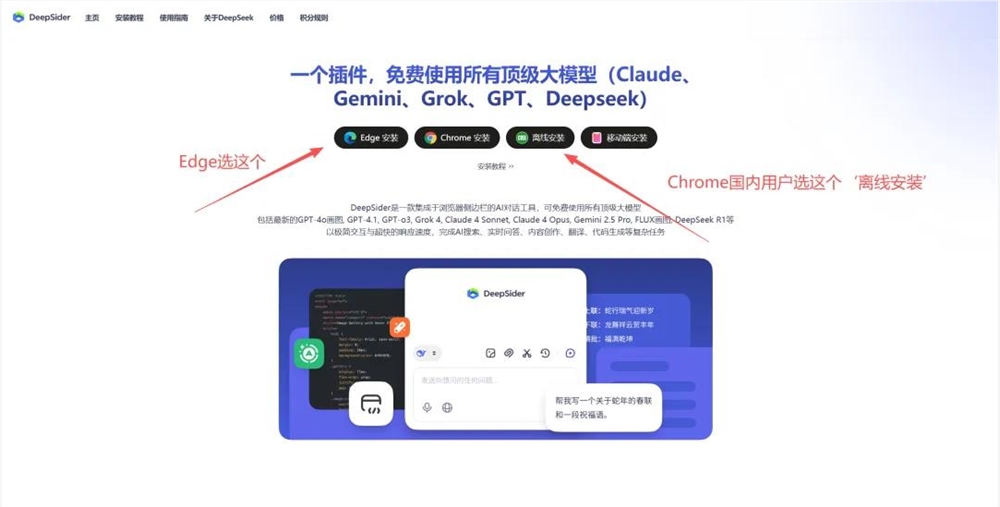 最新版国内直连Sora2，无水印免费使用教程