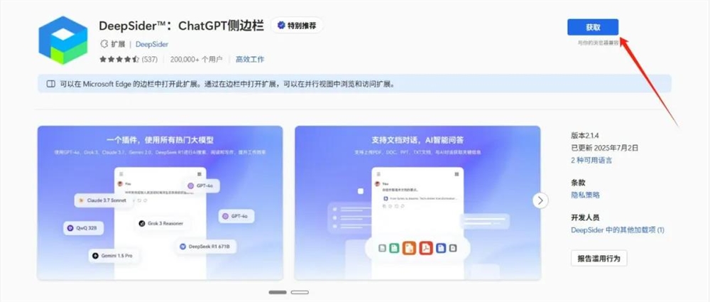 最新版国内直连Sora2，无水印免费使用教程