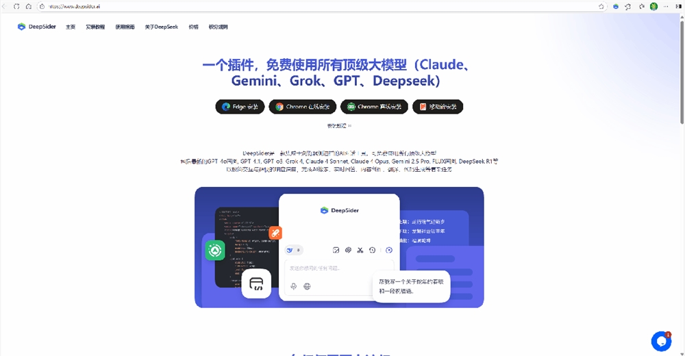 最新版国内直连Sora2，无水印免费使用教程