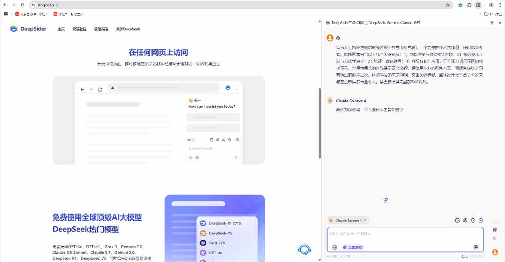 最新版国内直连Sora2，无水印免费使用教程