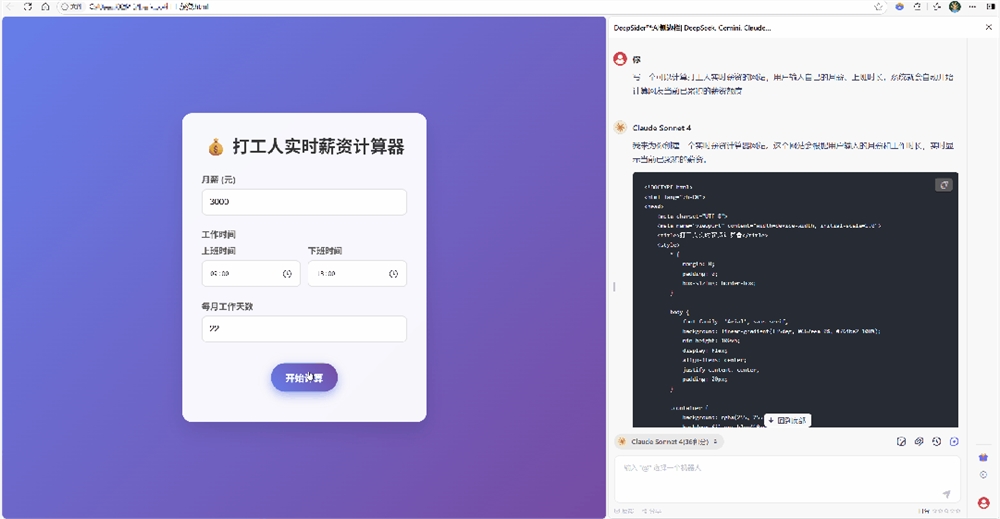 最新版国内直连Sora2，无水印免费使用教程