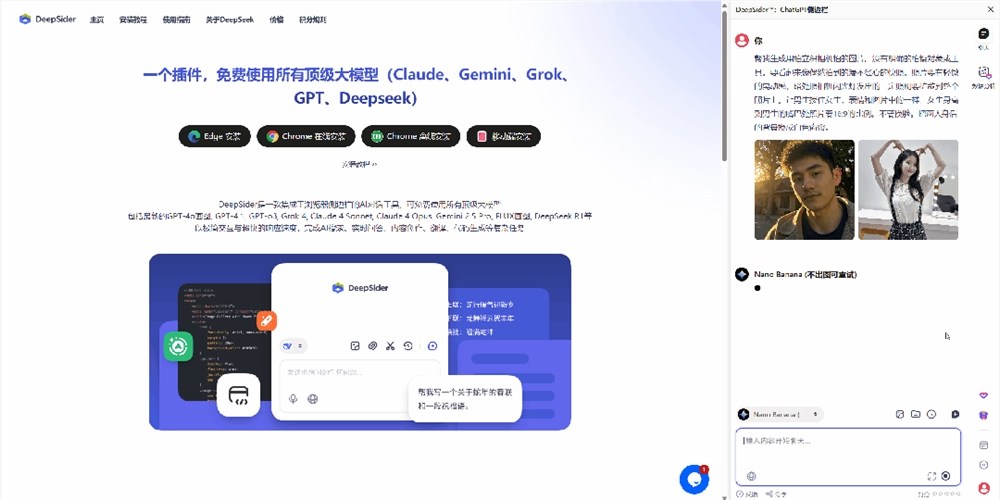 最新版国内直连Sora2，无水印免费使用教程