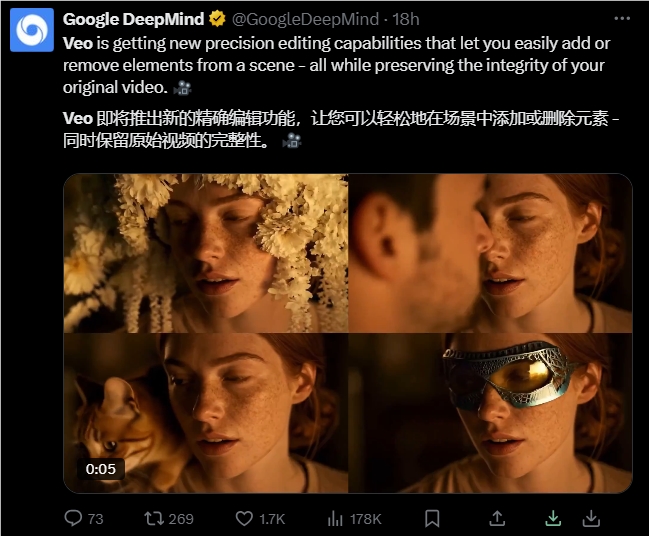 一键魔改视频！Google Veo 3.1即将推出视频精确编辑功能，逼真到分不清真假
