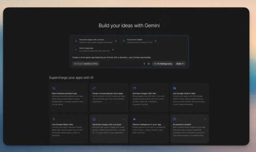 谷歌AIStudio 新推出的 Vibe Coding 功能，简化 AI 应用开发流程