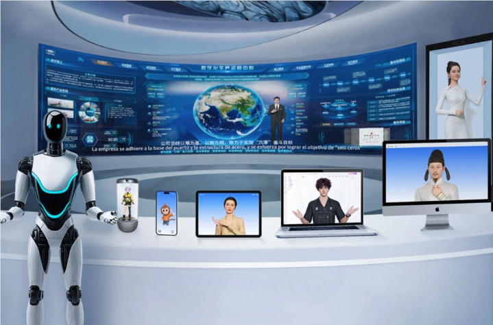 全球首个具身智能开放平台上线!3D数字人第一次“开箱即用”:魔珐星云把大模型塞进百元芯片