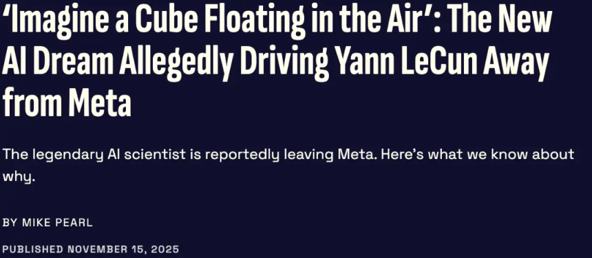 图灵奖得主 LeCun 退出 Meta：大模型是 “死路”，未来在于 “世界模型”
