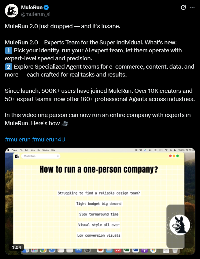 AI Agent聚合平台MuleRun 2.0上线30天用户破50万 美国占比最高
